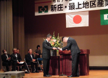 表彰式の様子