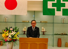 永井会長の式辞