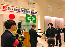 表彰式の様子
